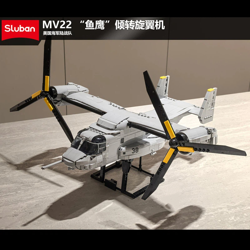 Jjrc Drone X12 - Ensemble de blocs de construction MV22