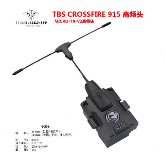 Ensemble de démarrage TBS CROS - Tbs Fpv Crossfire avis et prix