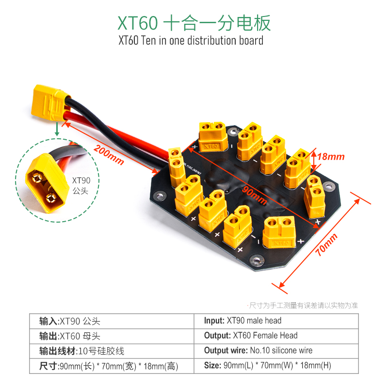 Câble de charge parallèle Jeef - Drone Battery Parallel Board avis et prix
