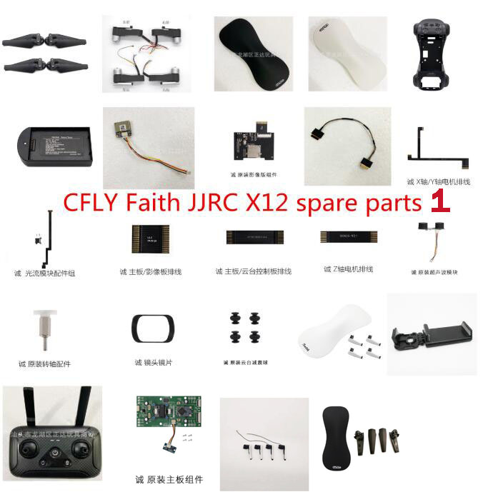JJRC-Pièces de rechange pour i - Jjrc Drone X12 avis et prix
