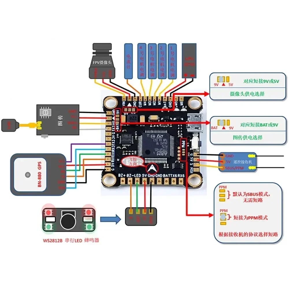 F4V3S F4 V3S Plus FC contrôleu - Betaflight Fc F4 avis et prix